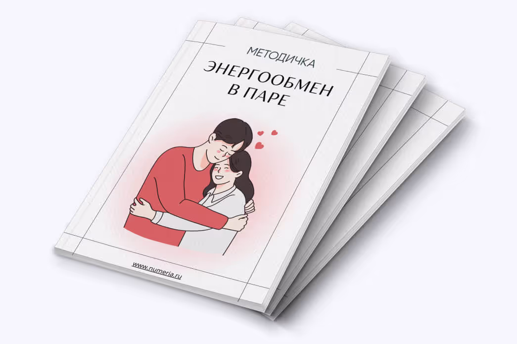 Методички по совместимости