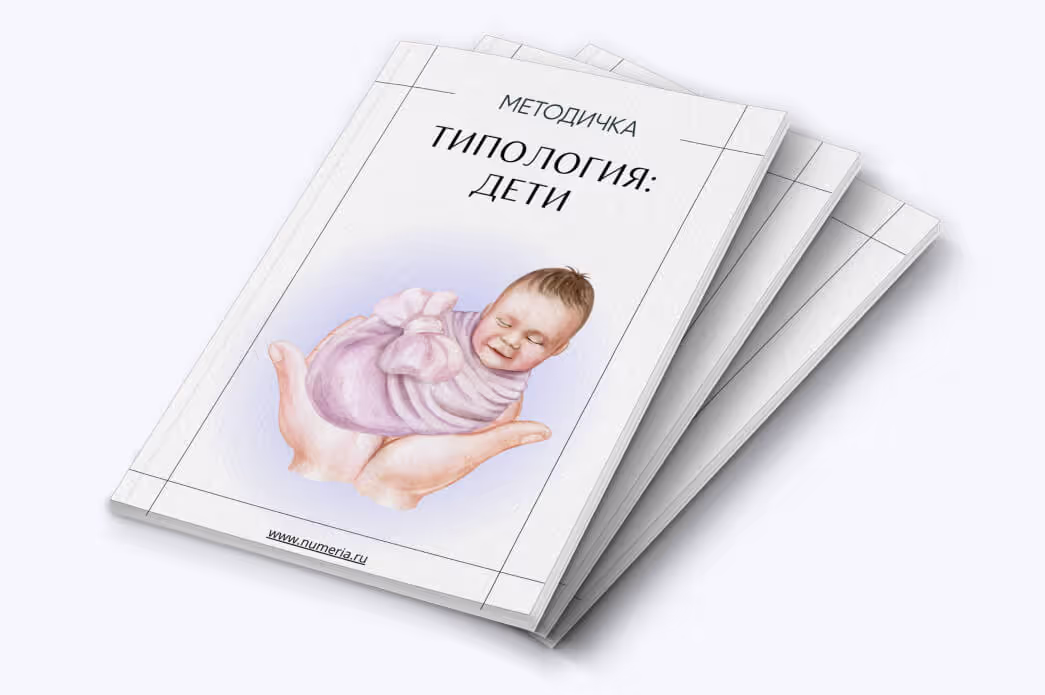 Методички по Типологиям